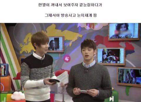 FB_IMG_1448850567466.jpg : 에릭남의 방송사고 대처능력.jpg