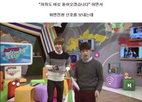 FB_IMG_1448850579233.jpg : 에릭남의 방송사고 대처능력.jpg