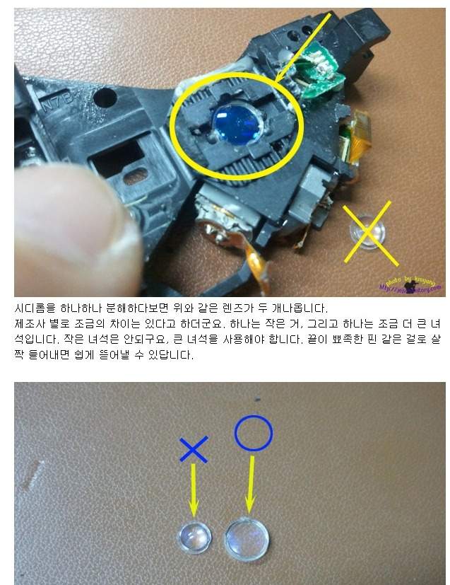cd2.jpg : 신박한 폐 시디롬 활용법.jpg