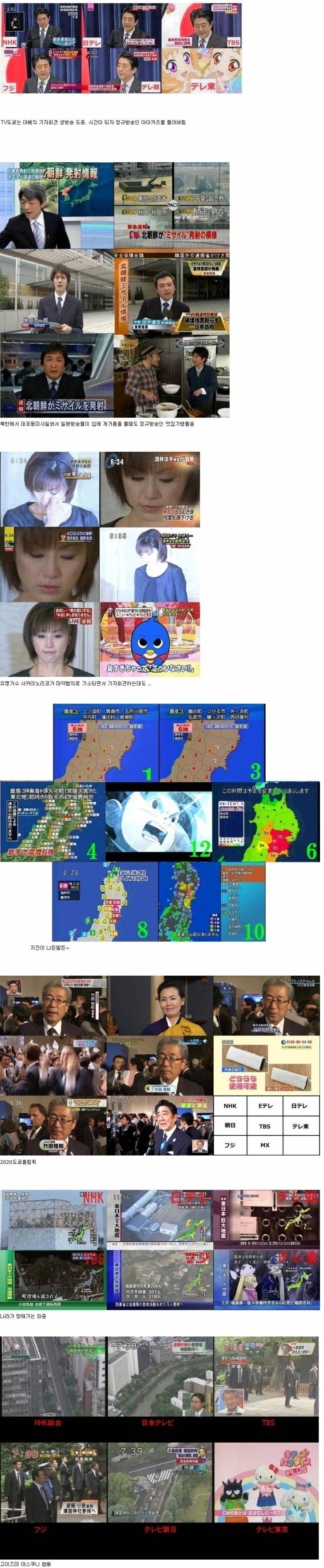 tv도쿄.jpg