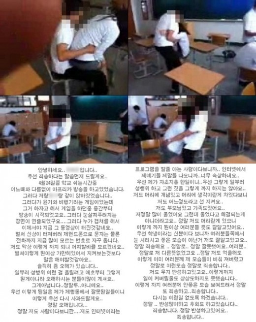 공고 동영상 유포해명.jpg : viewimage.php?id=ani1_new&no=29bcc427b78677a16fb3dab004c86b6fb5a2b0f8bff6310a773702c69d53c552756d22955c2c56c07a674f53843a4afefa9dac2e3df200af1668d40d86e5750f8deceb2a911c1b42b89648c2ccda37c789ab2aede40f003d&f_no=a66434ab133bb27ebe3504599a2fc0737a009b