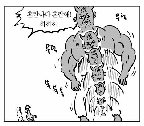 http%3A%2F%2Fimgcomic.naver.net%2Fwebtoon%2F602921%2F10%2F20140206184626_b5bc2bd49a6d0a8ecfddd1105de67139_IMAG01_7.jpg