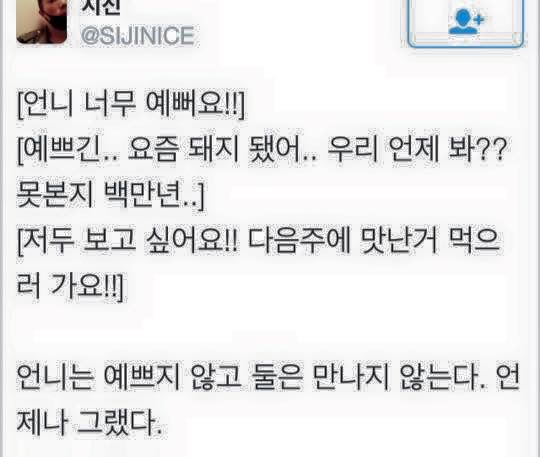 image.jpg : 언니 너무 예뻐요!!