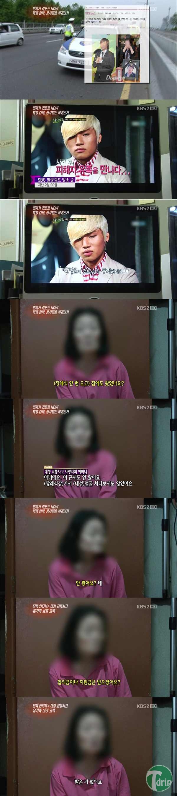 1.JPG : KBS 연예가중계 SBS힐링캠프에 돌직구!.JPG