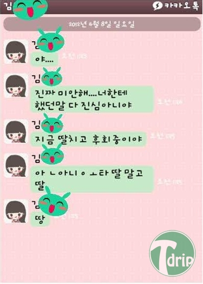 두번의_후회.jpg : 딸치고 후회중이야.JPG