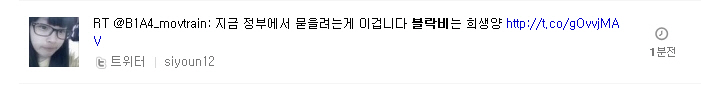 조까.jpg : 명불허전 현 트위터 상황.jpg