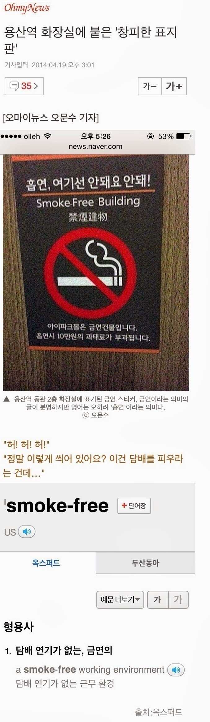 image.jpeg : 가만히 있으면 중간은 간다