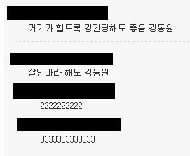 kang3.jpg : 강동원이라면 무조건 무조건이야.jpg