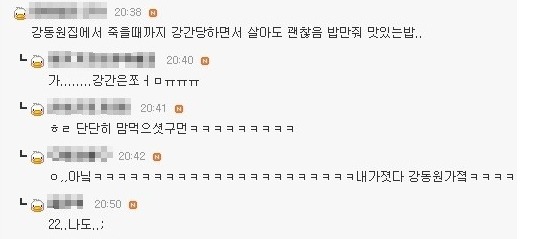 kang1.jpg : 강동원이라면 무조건 무조건이야.jpg