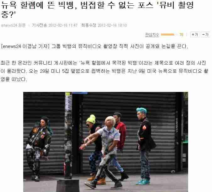 bigbang1.jpg : 할렘 찐따.jpg