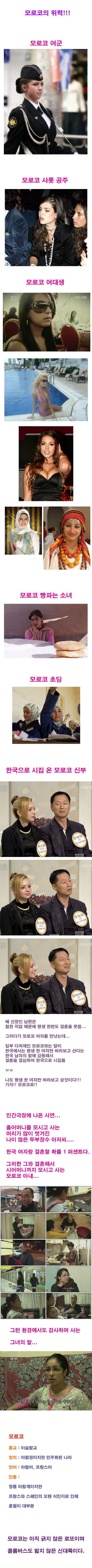 1.jpg : 가자 모로코로!!