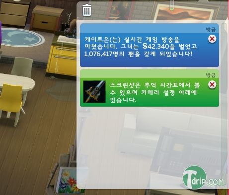 94783864b2a8a469316ee1a4a44247ee.jpg : 게임머니 치트쓰기