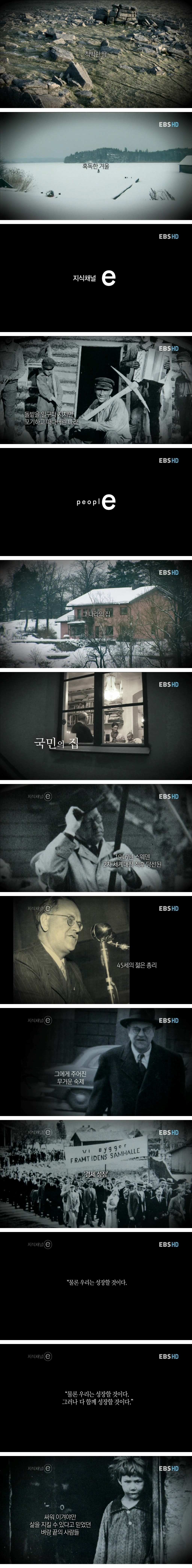 국민의집.jpg