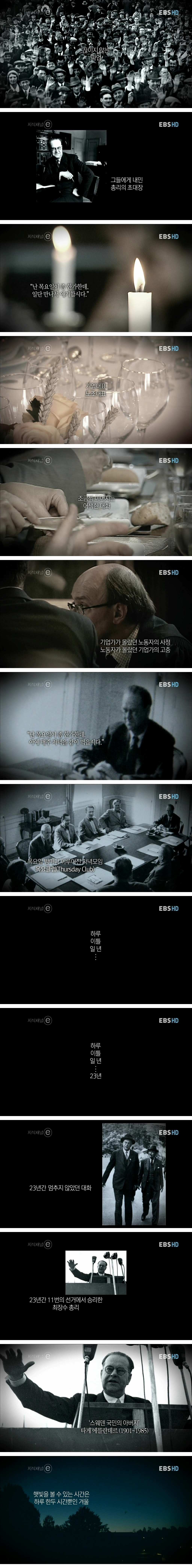 국민의집2.jpg
