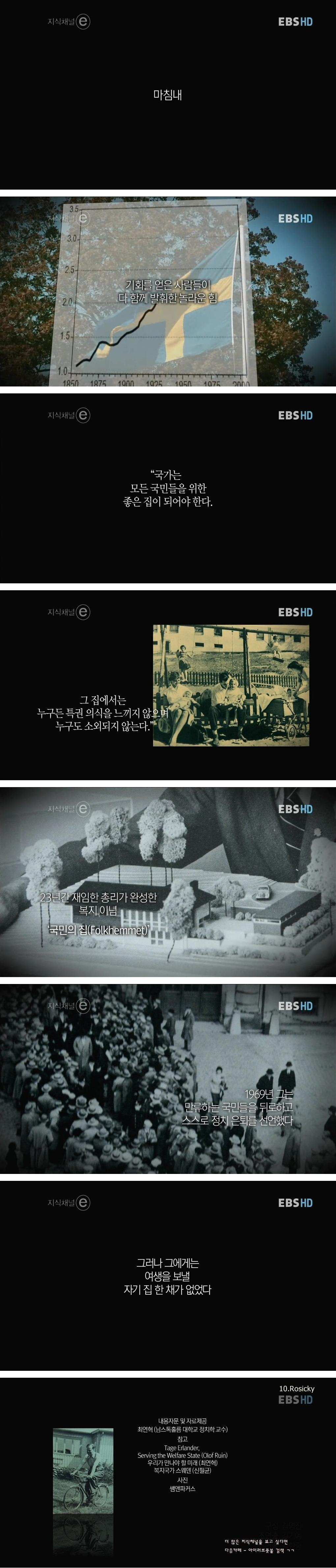 국민의집6.jpg