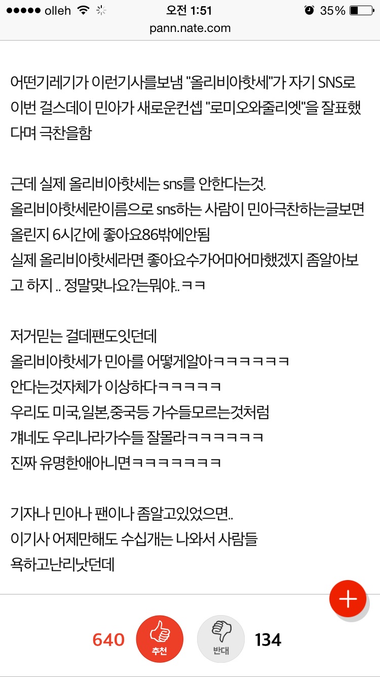 image.jpg : 판녀가 보여주는 보적보의 좋은 예 image.jpg : 판녀가 보여주는 보적보의 좋은 예