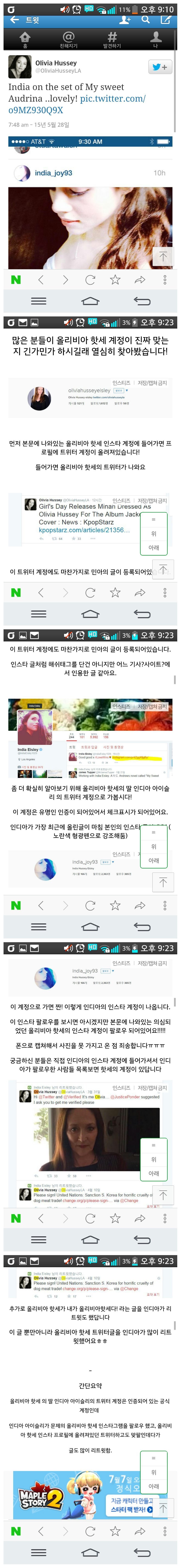 image.jpg : 판녀가 보여주는 보적보의 좋은 예 image.jpg : 판녀가 보여주는 보적보의 좋은 예