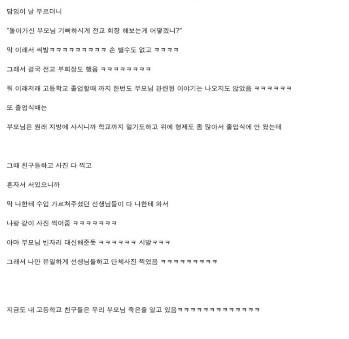 구라2.jpg
