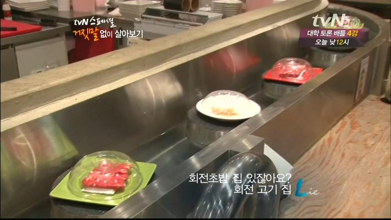 1328502362.jpg : 김준호가 하는 고깃집.jpg