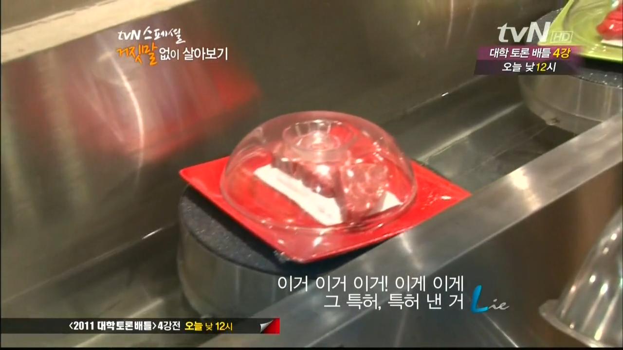 1328502344.jpg : 김준호가 하는 고깃집.jpg