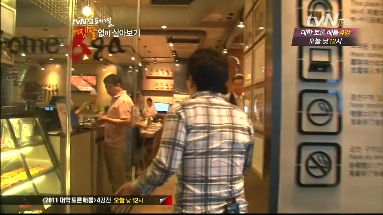 1328502314.jpg : 김준호가 하는 고깃집.jpg