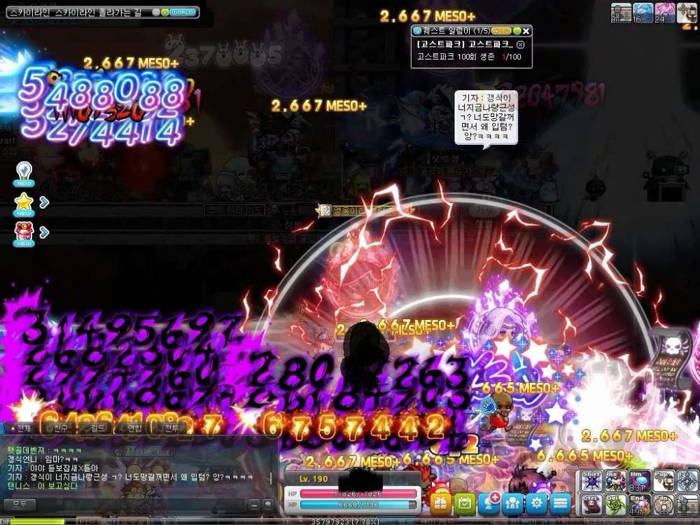 5345c95575048005fd99c54981fe00c9.jpg : 티비플 1패