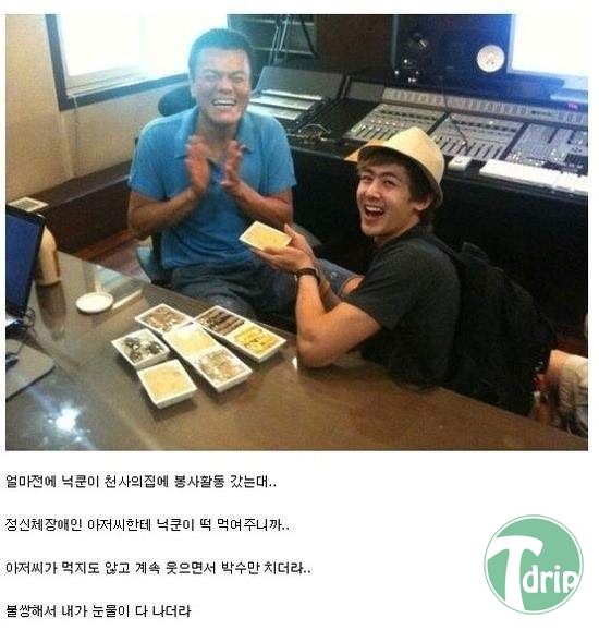32585434316cb65b2b37e026d499c031.jpg : JYP갤에 올리면 밴당하는 짤.jpg