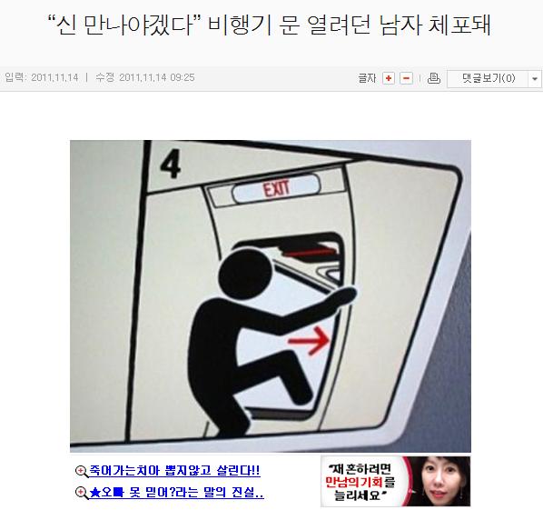 woonji1.JPG : 구름 속에 신이 있다. 운지!.jpg