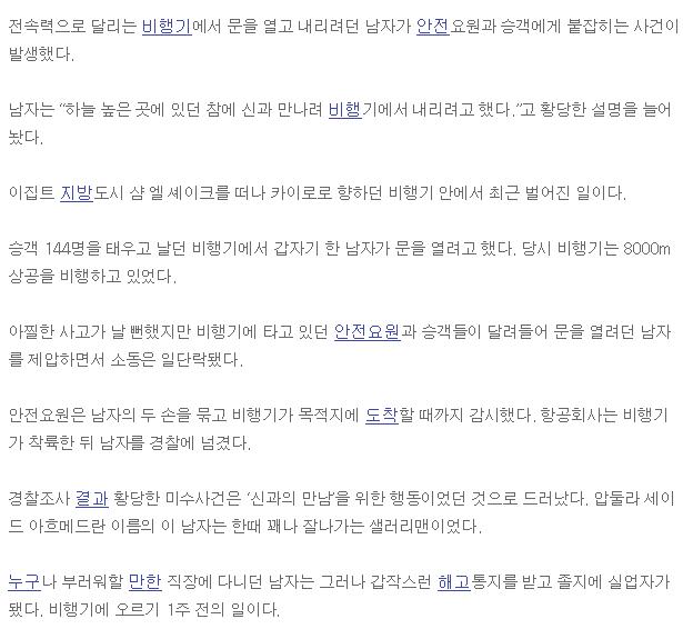 woonji2.JPG : 구름 속에 신이 있다. 운지!.jpg