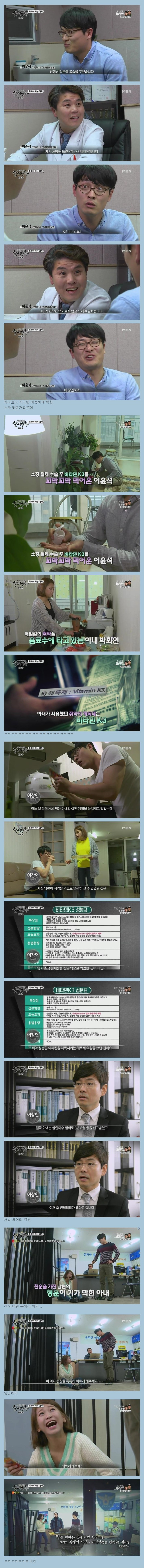 569a3425301ff.jpeg : 3년동안 쥐약을 먹은 남자.jpg