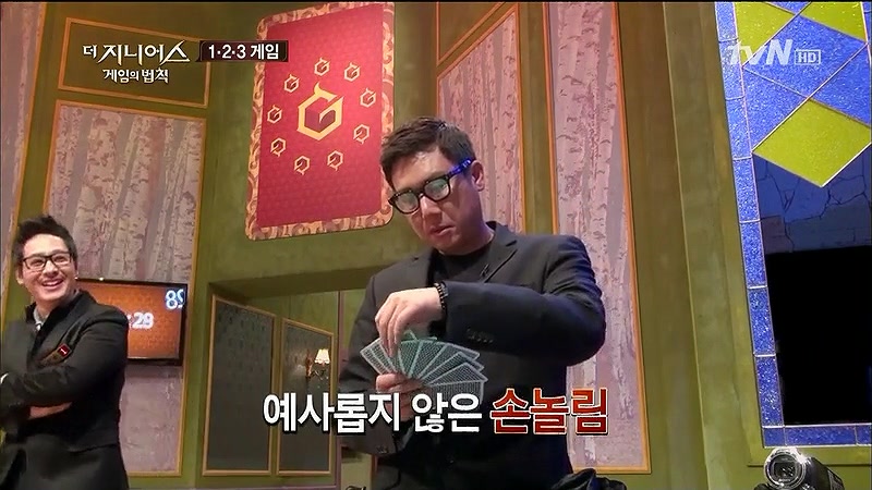 예사롭지_않은_2.jpg