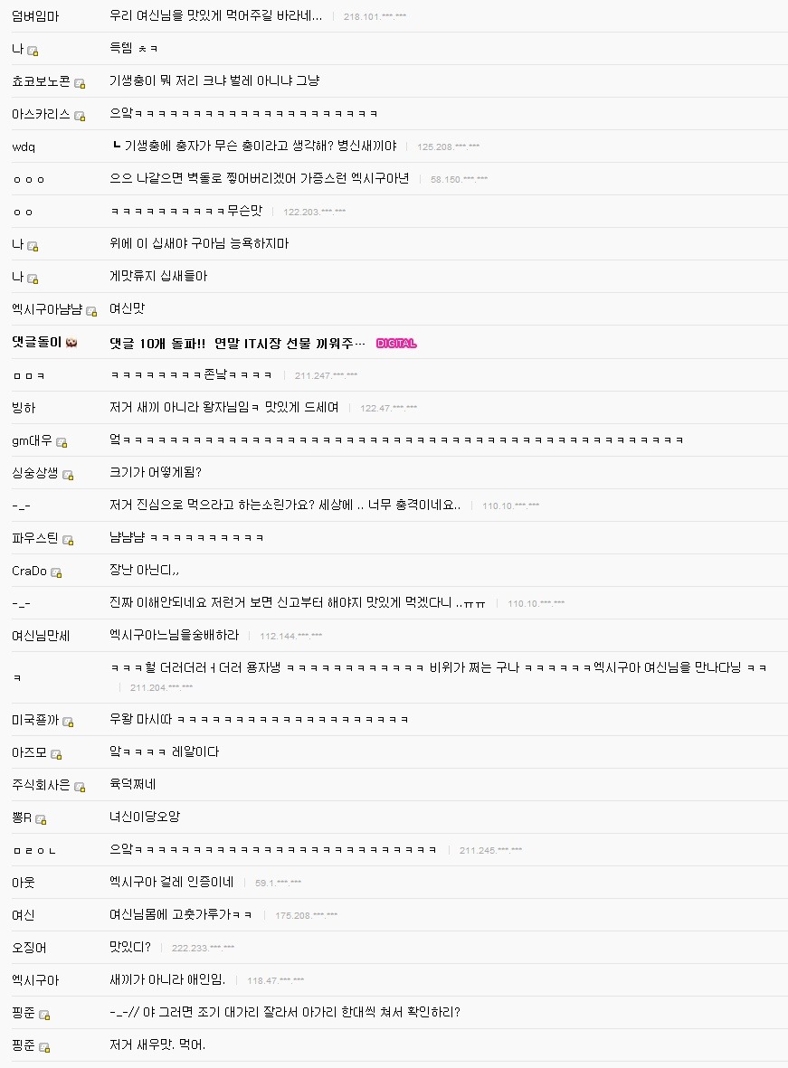 as2.jpg : 기갤의 흔한 엑시구아 찌개.jpg