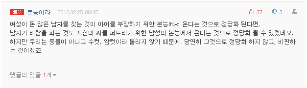2.png : 여자들이 돈많은 남자를 찾는이유.jpg