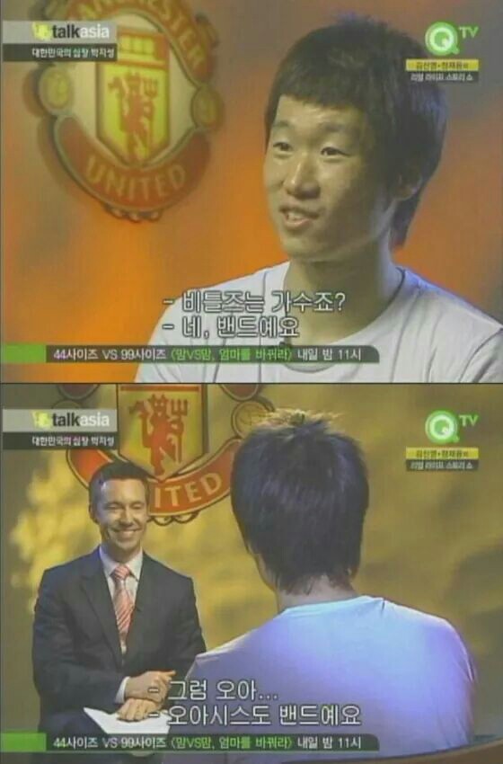 1471962492_1471962382276.jpg : 함정에 빠진 지성 팍