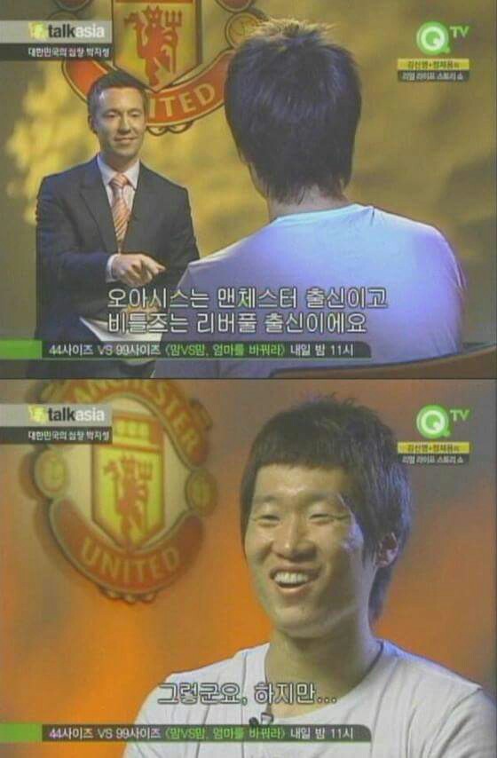 1471962492_1471962383536.jpg : 함정에 빠진 지성 팍