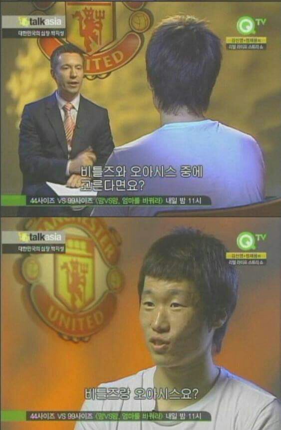 1471962492_1471962381228.jpg : 함정에 빠진 지성 팍