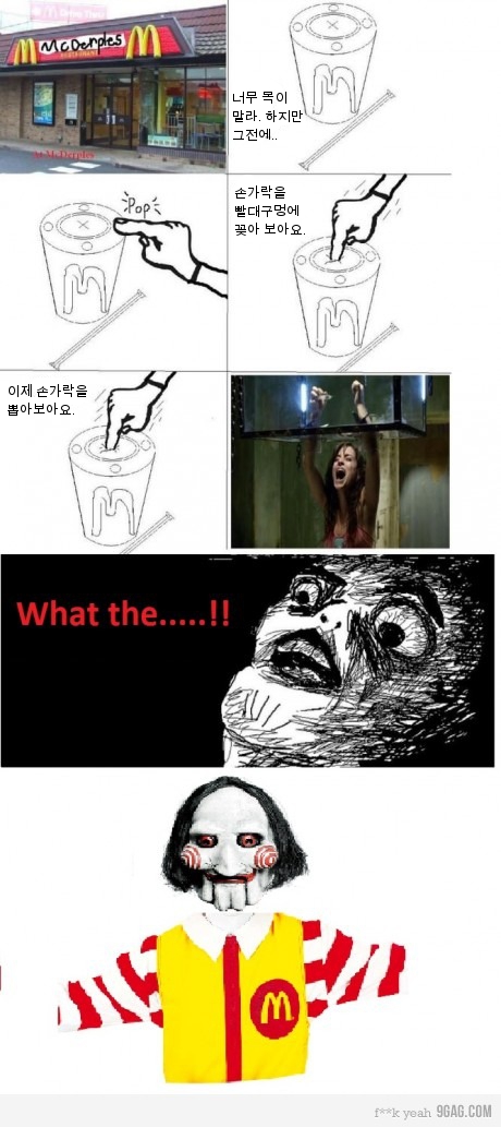 콜라 컵으로 직쏘놀이 하기.jpg