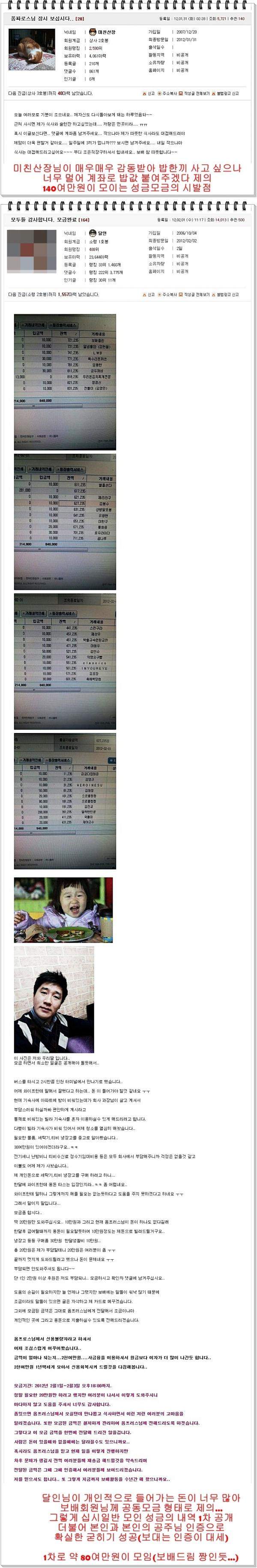 b2.jpg : 훈훈한 보배드림.jpg