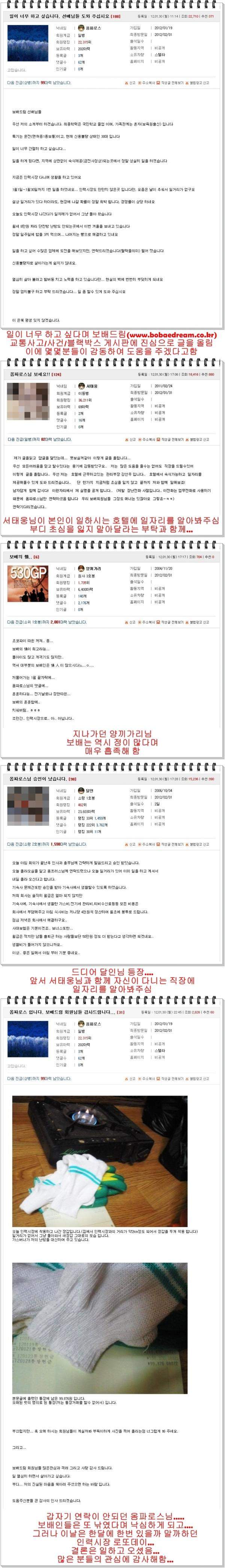 b1.jpg : 훈훈한 보배드림.jpg