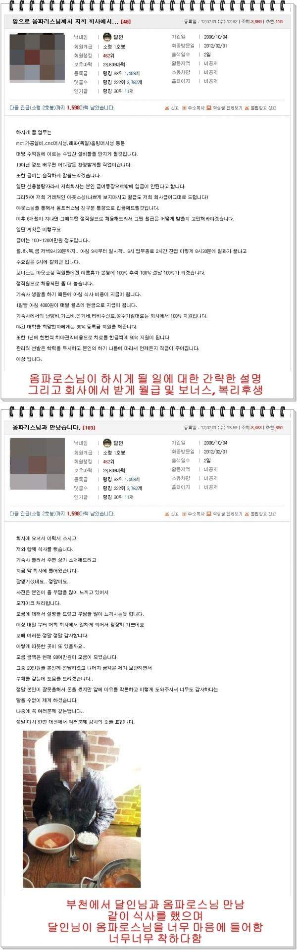 b3.jpg : 훈훈한 보배드림.jpg