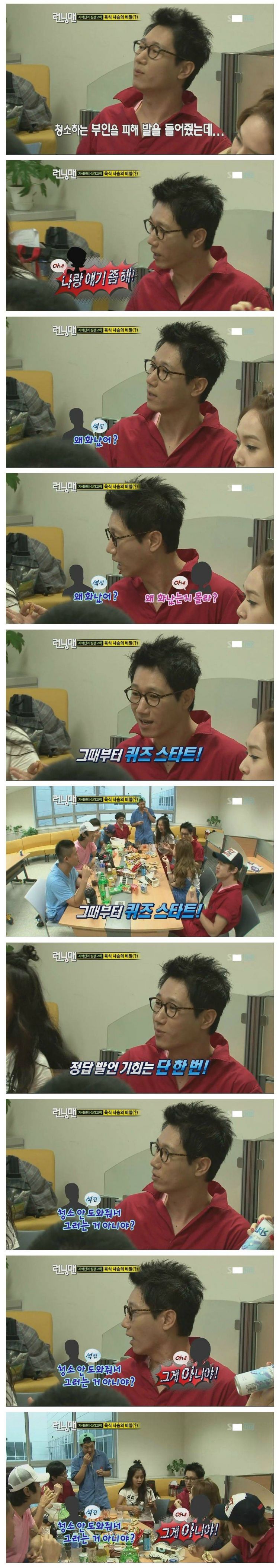 i1021788697.jpg : 한류스타의 퀴즈시간.jpg