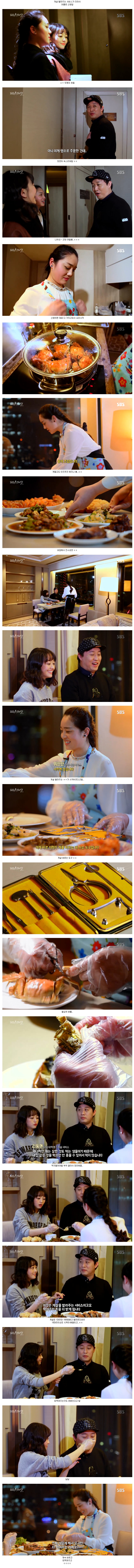 개드립 - (스압주의) 중국에서 받을 수 있는 초특급 서비스 : 2cac32e18b0c3ba1d08c0ea60d7172dd.jpg 20160222175531_ygwyaivt.jpg : (스압주의) 중국에서 받을 수 있는 초특급 서비스