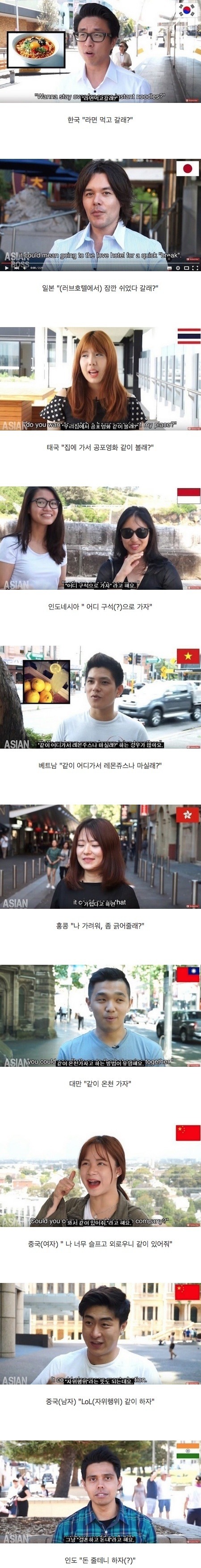 650b9bb8daae17c03935a1d4e4825f70.png : 나라별 ㅅㅅ하고갈래?