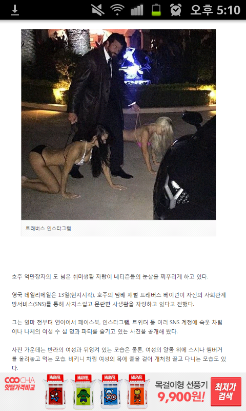 SC20150718-171052.png