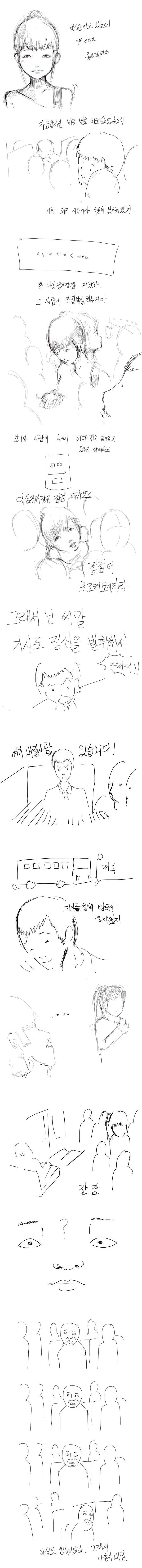 eVgbfJl.jpg