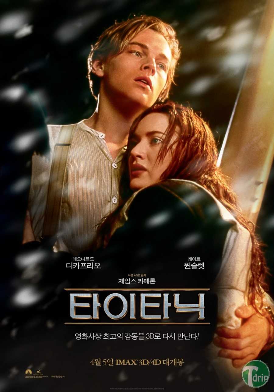 titanic 4.png : 타이타닉 침몰 100주기.jpg titanic 4.png : 타이타닉 침몰 100주기.jpg