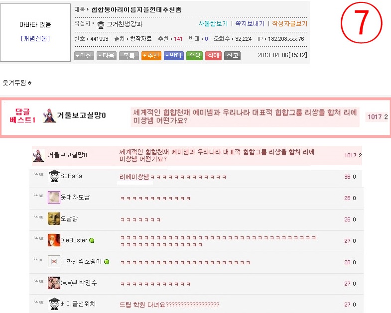 ㅇㅅㅇ.jpg