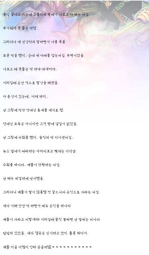 paralympics.jpg : 복싱 다니던놈이 양아치 만난 후기.jpg