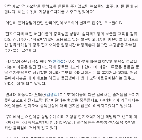 동아일보891229_00000.jpg