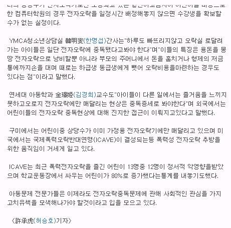 동아일보891229_00001.jpg